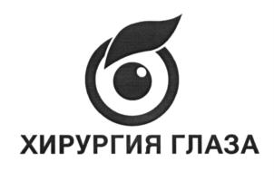 Товарный знак №645115, принадлежит ИП Моисеев Александр Валерьевич, ОГРНИП 306440131100037, ИНН 440110721121