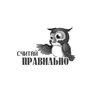 Товарный знак №645190, принадлежит организации Акционерное общество "ГАММА", ОГРН 1027739010848, ИНН 7718101230
