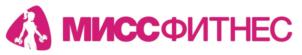 Товарный знак №645312, принадлежит организации Общество с ограниченной ответственностью "МИСС ФИТНЕС ЗЕЛЬЕВ", ОГРН 1157746876726, ИНН 7718275950