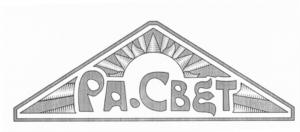 Товарный знак №645426, принадлежит организации Общество с ограниченной ответственностью "Бергус", ОГРН 1167746332775, ИНН 9729001016