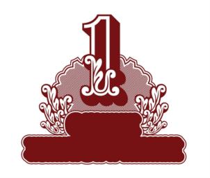 Товарный знак №645889, принадлежит организации Общество с ограниченной ответственностью «ΜΑΗ», ОГРН 1076154003485, ИНН 6154109520