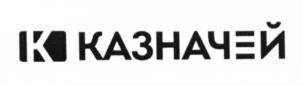 Товарный знак №645901, принадлежит организации Общество с ограниченной ответственностью «АТОЛ», ОГРН 1165010050590, ИНН 5010051677