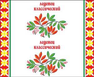 Товарный знак №645924, принадлежит организации Акционерное общество "КРИСТИНА", ОГРН 1025801072604, ИНН 5810000223