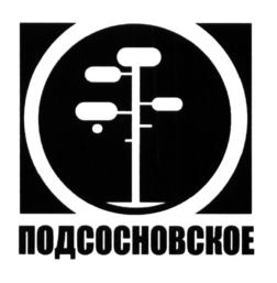 Товарный знак №645966, принадлежит правообладателю Карпова Ольга Николаевна, ОГРН 0, ИНН 220800107914