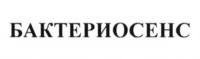 Товарный знак №645987, принадлежит организации АКЦИОНЕРНОЕ ОБЩЕСТВО "НАУЧНО-ИССЛЕДОВАТЕЛЬСКИЙ ИНСТИТУТ ОРГАНИЧЕСКИХ ПОЛУПРОДУКТОВ И КРАСИТЕЛЕЙ", ОГРН 1227700404580, ИНН 7710066231