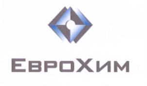 Товарный знак №646009, принадлежит организации Общество с ограниченной ответственностью «Производство минеральных удобрений «ЕвроХим», ОГРН 1212600015430, ИНН 2631042775