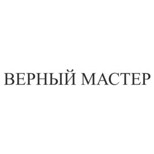 Товарный знак №646091, принадлежит организации Общество с ограниченной ответственностью "Дон - Экспресс", ОГРН 1020201810969, ИНН 262007243