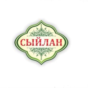 Товарный знак №646347, принадлежит организации Общество с ограниченной ответственностью Казанское производственное объединение "Ресурс", ОГРН 1201600080263, ИНН 1655447105