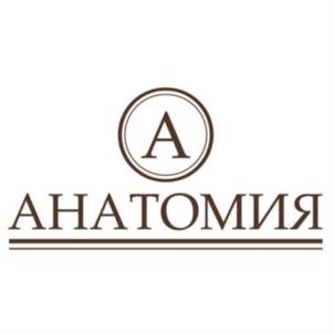 Товарный знак №646361, принадлежит организации Общество с ограниченной ответственностью «АНАТОМИЯ-1», ОГРН 1177746854790, ИНН 9701084340