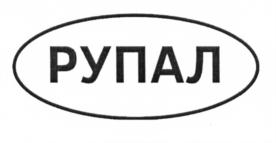 Товарный знак №646421, принадлежит организации Общество с ограниченной ответственностью "СВА", ОГРН 1045010952227, ИНН 5056004736