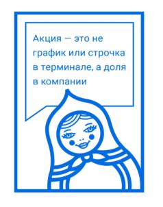 Товарный знак №646517, принадлежит организации Общество с ограниченной ответственностью "АЛЁНКА КАПИТАЛ", ОГРН 1152468022651, ИНН 2465125454