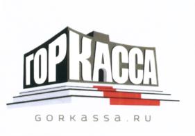 Товарный знак №646696, принадлежит организации Общество с ограниченной ответственностью "НА РАДОСТЬ ЛЮДЯМ", ОГРН 1137746580399, ИНН 7721799512