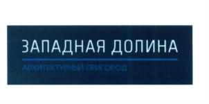 Товарный знак №646744, принадлежит организации Общество с ограниченной ответственностью "АрДиАй Груп", ОГРН 1055012249643, ИНН 5012032486