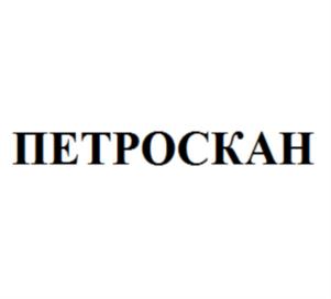 Товарный знак №646812, принадлежит организации Общество с ограниченной ответственностью "Север-Скан АВТО", ОГРН 1155044000891, ИНН 5044093837