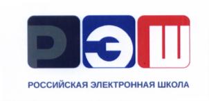 Товарный знак №646877, принадлежит организации Федеральное государственное автономное научное учреждение «Федеральный институт цифровой трансформации в сфере образования», ОГРН 1027739516815, ИНН 7725071812