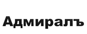 Товарный знак №646902, принадлежит ИП Потапова Елена Евгеньевна, ОГРНИП 320784700054976, ИНН 440126098336