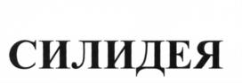 Товарный знак №646915, принадлежит организации Общество с ограниченной ответственностью "Пенолит", ОГРН 1197746473210, ИНН 7720476580