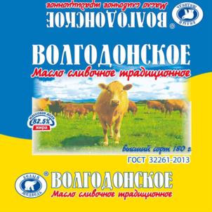 Товарный знак №647270, принадлежит организации Общество с ограниченной ответственностью "Белый Медведь", ОГРН 1026103275582, ИНН 6164067647