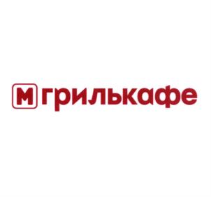 Товарный знак №647290, принадлежит организации Общество с ограниченной ответственностью "Мгрилькафе", ОГРН 1177746324250, ИНН 9705093177