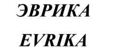 Товарный знак №648161, принадлежит организации Общество с ограниченной ответственностью Компания "Уральский родник", ОГРН 1027401866293, ИНН 7438014320