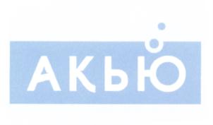 Товарный знак №648403, принадлежит ИП Богданова Юлия Александровна, ОГРНИП 316774600169820, ИНН 381709081924