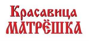 Товарный знак №648605, принадлежит организации Общество с ограниченной ответственностью "СИНКО", ОГРН 1076167006816, ИНН 6167096100