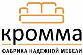 Товарный знак №648682, принадлежит ИП Щукин Дмитрий Николаевич, ОГРНИП 318527500056178, ИНН 524404372135