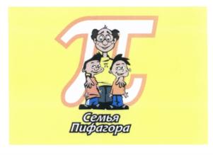 Товарный знак №648688, принадлежит организации Общество с ограниченной ответственностью "ТД Пластмассы", ОГРН 1117847041773, ИНН 7811484080