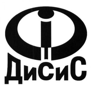 Товарный знак №648846, принадлежит организации ОБЩЕСТВО С ОГРАНИЧЕННОЙ ОТВЕТСТВЕННОСТЬЮ «ДИДАКТИЧЕСКИЕ СИСТЕМЫ», ОГРН 1217700033638, ИНН 7736332791
