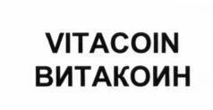 Товарный знак №649040, принадлежит организации Общество с ограниченной ответственностью «Вечная молодость», ОГРН 1197847190826, ИНН 7841086351