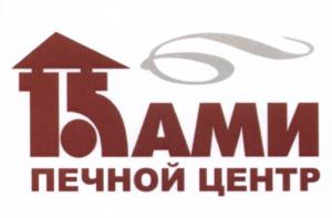 Товарный знак №649118, принадлежит организации Общество с ограниченной ответственностью "КАМИ", ОГРН 1021000532222, ИНН 1001085520