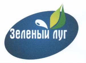 Товарный знак №649577, принадлежит организации Общество с ограниченной ответственностью "АгроЛЭНД", ОГРН 1085403009691, ИНН 5403211490