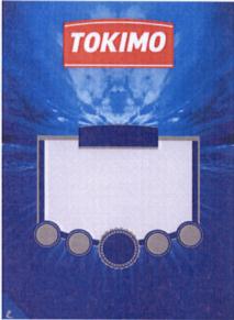 Товарный знак №649644, принадлежит организации Акционерное общество "Ориент-Запад", ОГРН 1145032004677, ИНН 5015280254