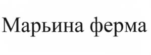Товарный знак №649733, принадлежит организации Общество с ограниченной ответственностью "Курская зональная опытно-мелиоративная станция", ОГРН 1184632008076, ИНН 4622008210