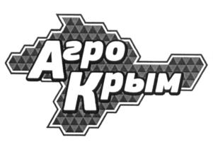 Товарный знак №649859, принадлежит организации Общество с ограниченной ответственностью "ЛЕВ", ОГРН 1149102077101, ИНН 9101002650