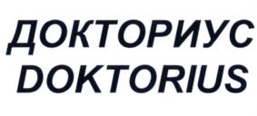 Товарный знак №649942, принадлежит организации Общество с ограниченной ответственностью "Больница Авиценна Плюс", ОГРН 1151832024937, ИНН 1840050231