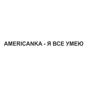 Товарный знак №650106, принадлежит правообладателю Назипов Ильдус Гиниатович, ОГРН 0, ИНН 663903927124