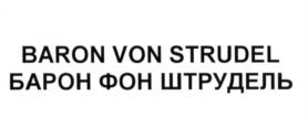 Товарный знак №650155, принадлежит организации Общество с ограниченной ответственностью Торговый дом "Ден-Трал", ОГРН 1137746196477, ИНН 7718924361