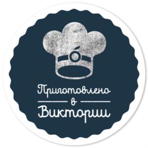 Товарный знак №650268, принадлежит организации Общество с ограниченной ответственностью "Виктория Балтия", ОГРН 1053900175207, ИНН 3905069220