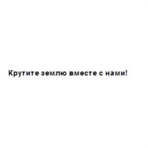 Товарный знак №650315, принадлежит организации Общество с ограниченной ответственностью Научно-производственная фирма "Универсал Кардан Деталь", ОГРН 1131650015562, ИНН 1650270101