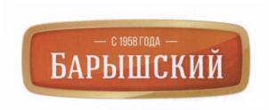 Товарный знак №650466, принадлежит организации Общество с ограниченной ответственностью "Группа Любава", ОГРН 1165032050754, ИНН 5032227412