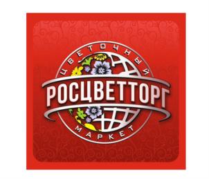 Товарный знак №650489, принадлежит организации Общество с ограниченной ответственностью "РТЦ", ОГРН 1217700360008, ИНН 7736336073