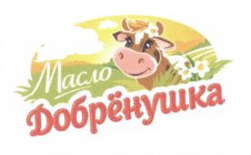 Товарный знак №650538, принадлежит ИП Куницын Евгений Викторович, ОГРНИП 318385000034912, ИНН 381100059369