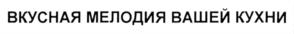 Товарный знак №650634, принадлежит ИП Высоцкий Константин Валерьевич, ОГРНИП 322508100284882, ИНН 253714147097