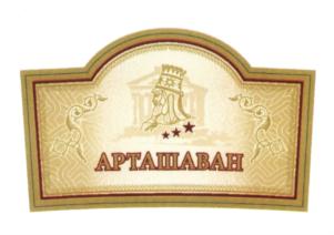 Товарный знак №650814, принадлежит организации Потребительское общество "Торгово-закупочный союз Архангельской области", ОГРН 1122901003390, ИНН 2901224659