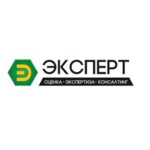 Товарный знак №650829, принадлежит организации Общество с ограниченной ответственностью "Центр независимой оценки "Эксперт", ОГРН 1051680042270, ИНН 1660085370
