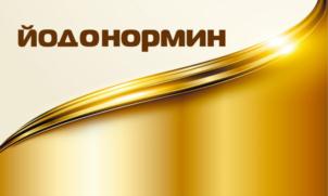 Товарный знак №650832, принадлежит организации Общество с ограниченной ответственностью «Фармаимпекс», ОГРН 1021801435732, ИНН 1832007271