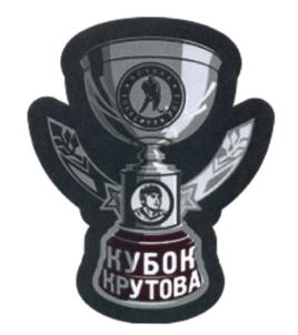Товарный знак №650879, принадлежит организации Фонд развития любительского хоккея "Ночная Хоккейная Лига", ОГРН 1167700072869, ИНН 7704379003