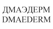 Товарный знак №650882, принадлежит организации Общество с ограниченной ответственностью "ПрополисПром", ОГРН 1107847004528, ИНН 7841419321