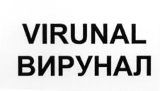 Товарный знак №651006, принадлежит ИП Бахтин Сергей Леонидович, ОГРНИП 315502900000807, ИНН 502901254664